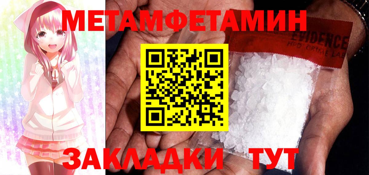 Борисоглебск  АМФЕТАМИН 97%  Amphetamine  Вход с VPN 