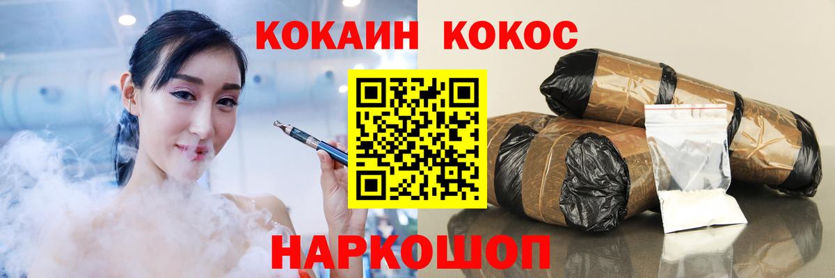 ГАШИШ  МЕФ   COCAIN  МАРИХУАНА  Борисоглебск  Вход с VPN  Купить наркотики цена 