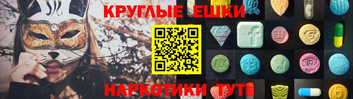 Экстази Cube  Вход с VPN  мега ТОР  Экстази ешки  Борисоглебск 