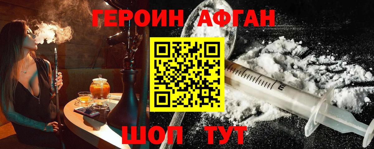 Борисоглебск  Героин  Вход с VPN  ГЕРОИН VHQ 