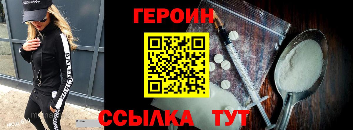 МЕФ Борисоглебск