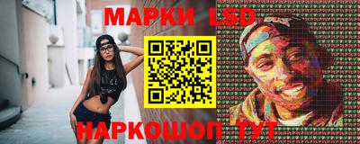 винт Апшеронск