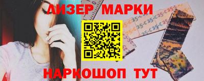 винт Апшеронск