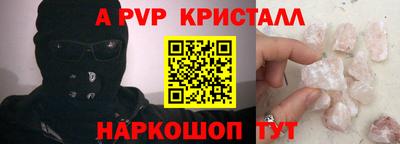 гидра Апрелевка