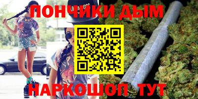 бутират Гусев