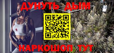 винт Апшеронск