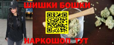 винт Апшеронск