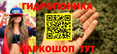 винт Апшеронск