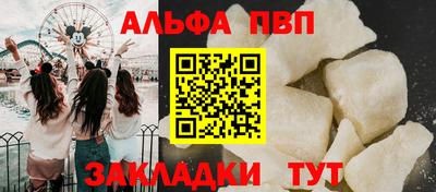 гидра Апрелевка