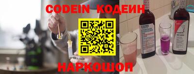 ГАЛЛЮЦИНОГЕННЫЕ ГРИБЫ Аргун