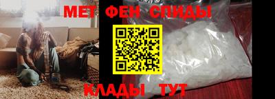 винт Апшеронск