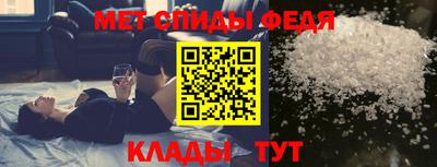 винт Апшеронск