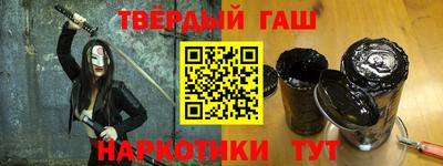 винт Апшеронск