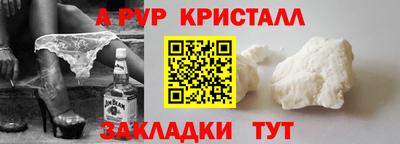 ГАЛЛЮЦИНОГЕННЫЕ ГРИБЫ Аргун