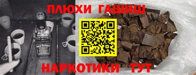 гидра Апрелевка