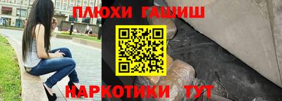 ГАЛЛЮЦИНОГЕННЫЕ ГРИБЫ Аргун