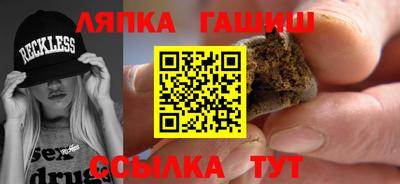 гидра Апрелевка