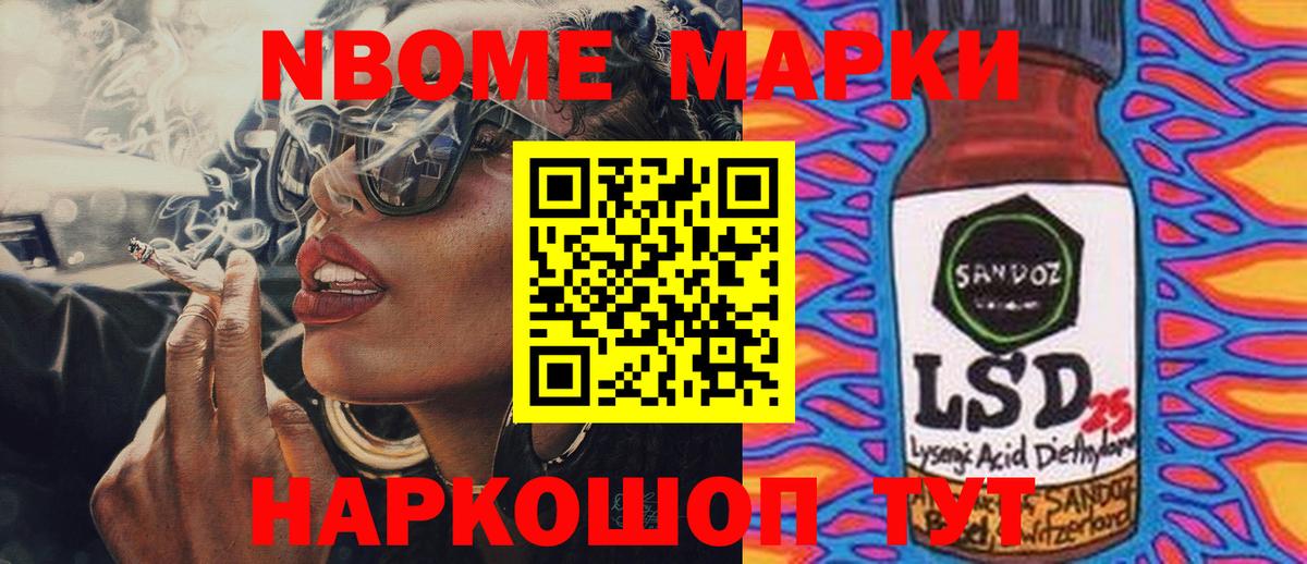 LSD-25 экстази кислота Борисоглебск