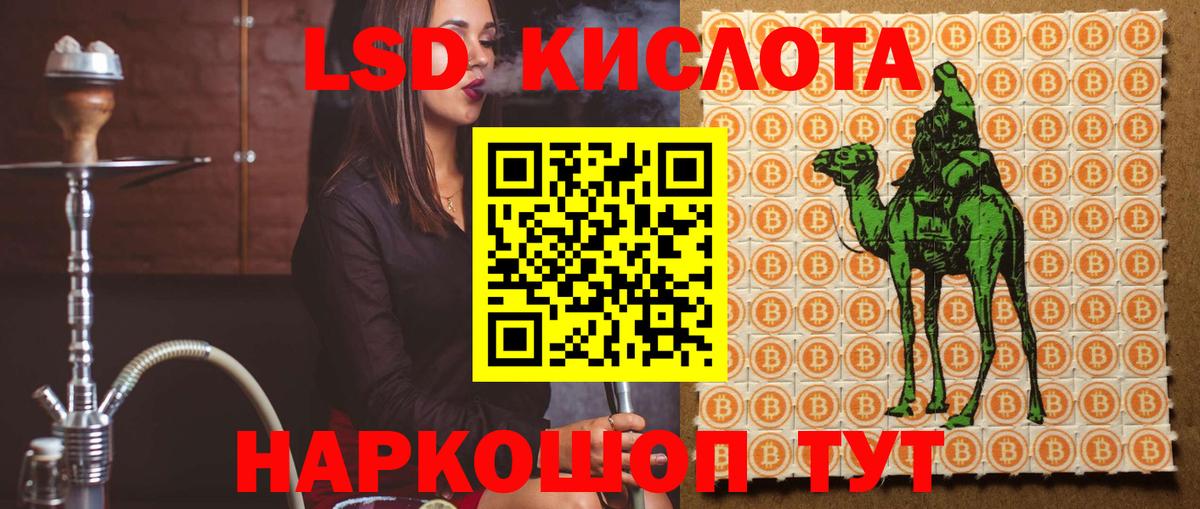 Борисоглебск  Лсд 25 экстази кислота  Вход с VPN  Лсд 25 экстази кислота 