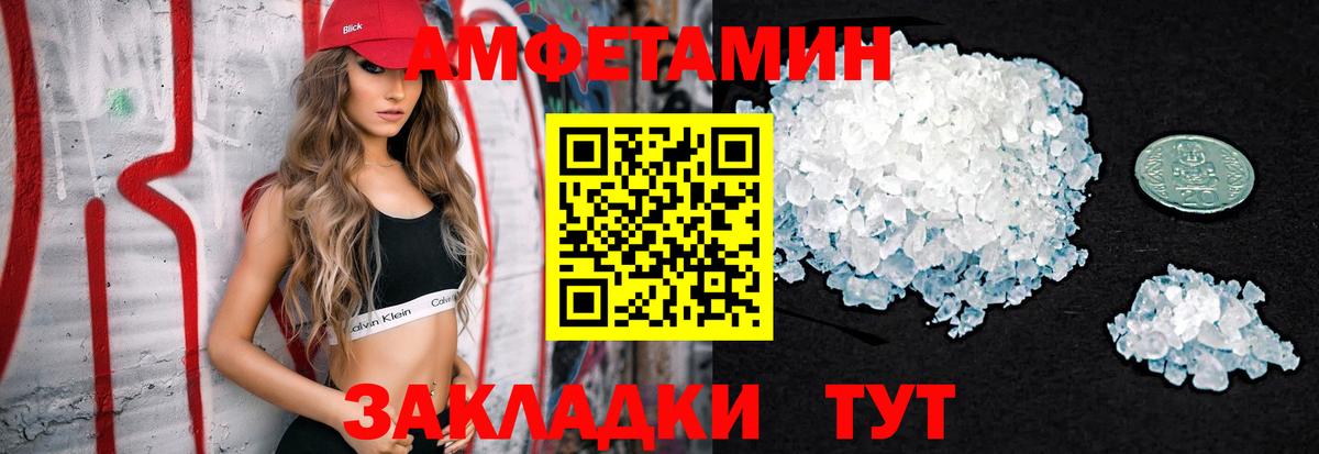 Метамфетамин Декстрометамфетамин 99.9%  Метамфетамин  Вход с VPN  Борисоглебск  Метамфетамин Декстрометамфетамин 99.9% 