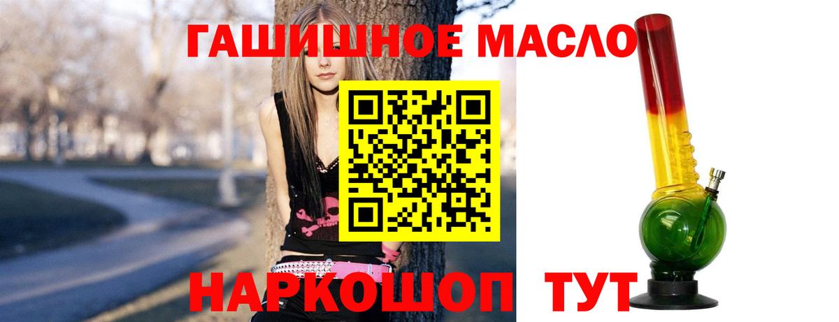 Дистиллят ТГК вейп с тгк Борисоглебск