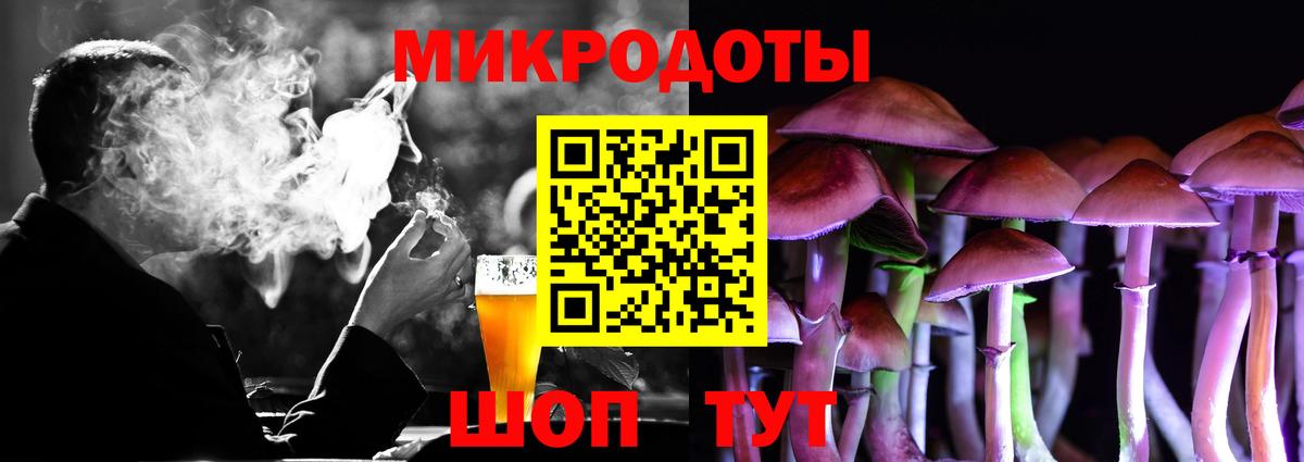 Галлюциногенные грибы ЛСД  Галлюциногенные грибы Psilocybe  Борисоглебск  Вход с VPN 