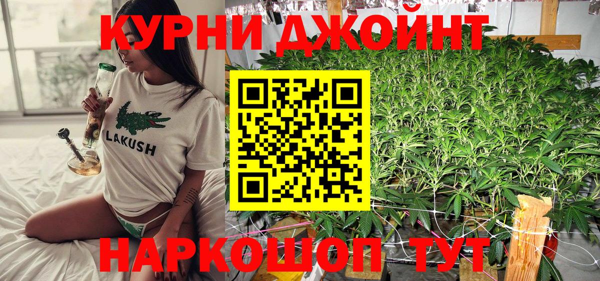 Борисоглебск  Каннабис Bruce Banner  Вход с VPN  Каннабис индика  Канабис White Widow 